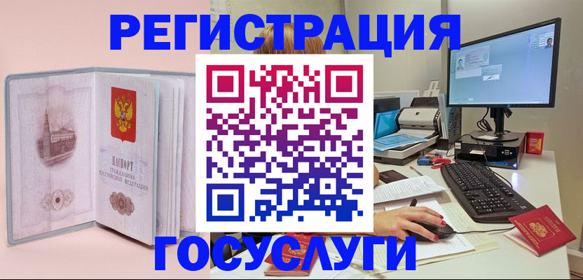 прописка в квартире в Лисках